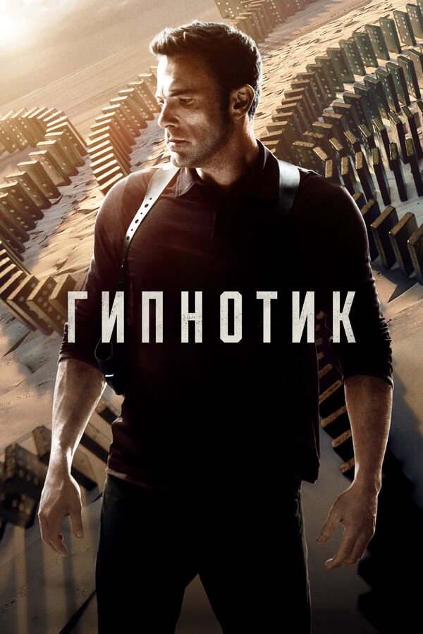 Постер сериала